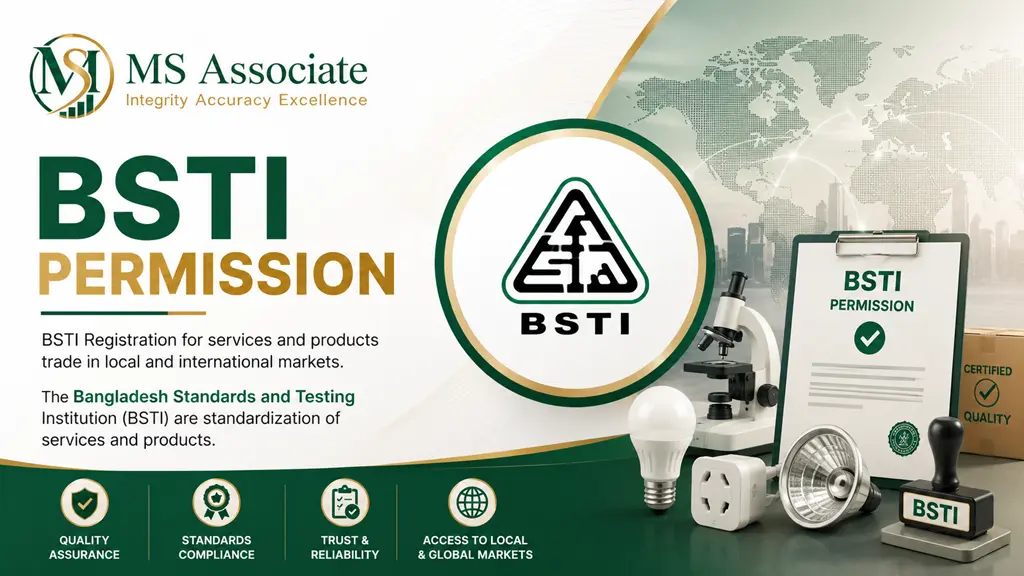BSTI permission